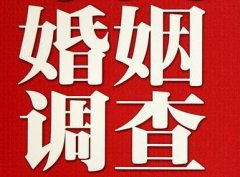 「临洮县私家调查」如何正确的挽回婚姻